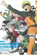 Watch Gekijô-ban Naruto: Daigekitotsu! Maboroshi no chitei iseki dattebayo! 9Movies