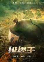 Watch The EOD Squad 9Movies