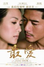 Watch Mo shu wai zhuan 9Movies