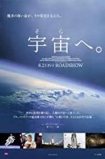 Watch Rocketmen 9Movies