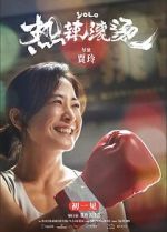 Watch Yolo 9Movies