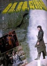 Watch Eunuch of the Western Palace 9Movies