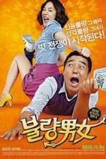 Watch Bad Couple (Romantic Debtors) 9Movies