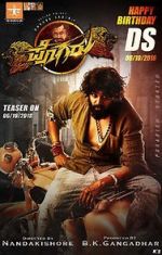 Watch Pogaru 9Movies