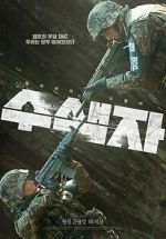 Watch The Recon 9Movies