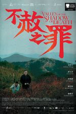 Watch Valley of the Shadow of Death 9Movies