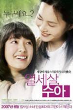 Watch Yeol-se-sal Soo-ah 9Movies