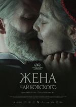 Watch Tchaikovsky's Wife 9Movies