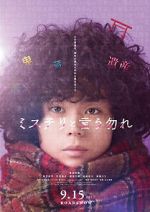 Watch Don't Call it Mystery: The Movie 9Movies