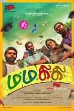 Watch Mamakiki 9Movies