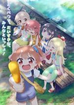 Watch Watashi ni Tenshi ga Maiorita! Precious Friends 9Movies