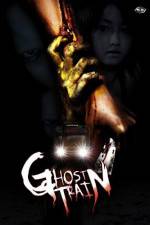 Watch Ghost Train -aka- Otoshimono 9Movies