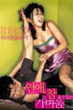 Watch Yeonae geu chameulsu-eomneun gabyeoum 9Movies