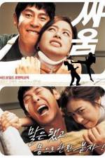 Watch Ssaum 9Movies