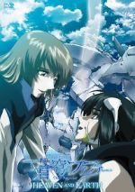 Watch Fafner in the Azure: Heaven and Earth 9Movies
