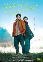 Watch Restart After Come Back Home 9Movies