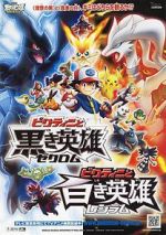 Watch Pokémon the Movie: Black-Victini and Reshiram 9Movies