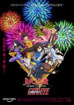 Watch Lupin the 3rd vs. Cat\'s Eye 9Movies