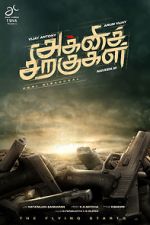 Watch Agni Siragugal 9Movies