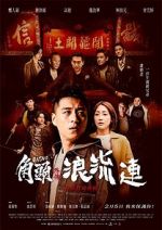 Watch Gatao - The Last Stray 9Movies