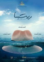 Watch Ritsa 9Movies