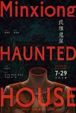 Watch Minxiong Haunted House 9Movies