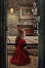 Watch Hotel Lake 9Movies