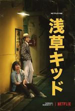 Watch Asakusa Kid 9Movies