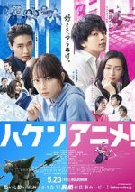 Watch Anime Supremacy! 9Movies