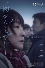 Watch Wisdom Tooth 9Movies