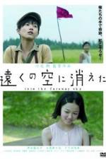 Watch Tôku no sora ni kieta 9Movies