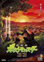 Watch Pokémon the Movie: Secrets of the Jungle 9Movies