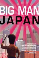 Watch Dai-Nipponjin 9Movies
