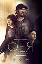 Watch Fairy 9Movies