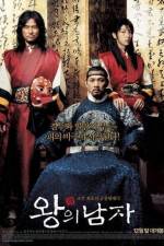 Watch The King and the Clown 9Movies