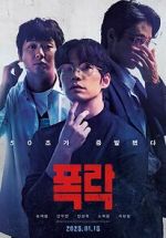 Watch Crypto Man 9Movies