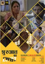 Watch Shuruaat Ka Twist 9Movies