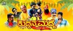 Watch Kudhkana Madme 9Movies