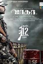 Wagah