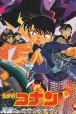 Watch Meitantei Conan Hitomi no naka no ansatsusha 9Movies