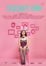 Watch The Sales Girl 9Movies