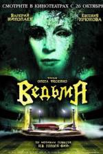 Watch Vedma 9Movies