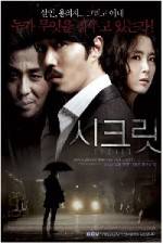 Watch Sikeurit 9Movies