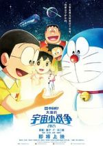 Watch Doraemon the Movie: Nobita\'s Little Star Wars 2021 9Movies