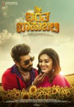 Watch Sri Bharatha Baahubali 9Movies