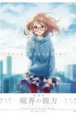 Kyôkai no Kanata: kako-hen
