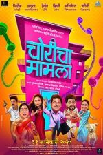 Watch Choricha Mamla 9Movies
