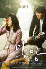 Watch Milyang 9Movies