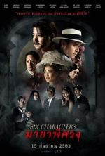 Watch Six Characters 9Movies