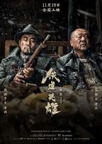 Watch Railway Heroes 9Movies